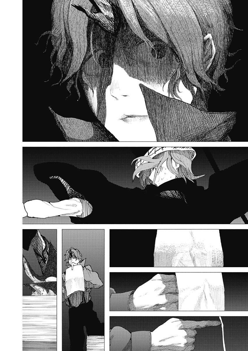 Enigmatica Chapter 10 8ページ