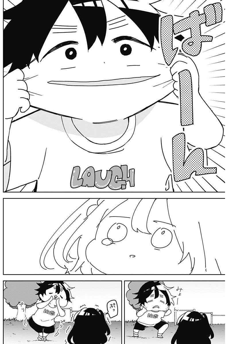 Enigmatica Chapter 11 2ページ