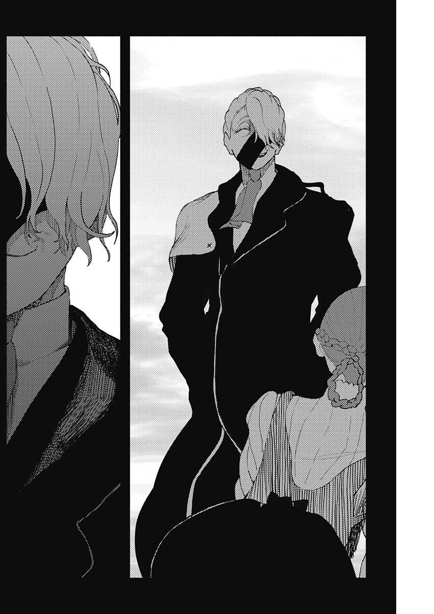 Enigmatica Chapter 11 16ページ