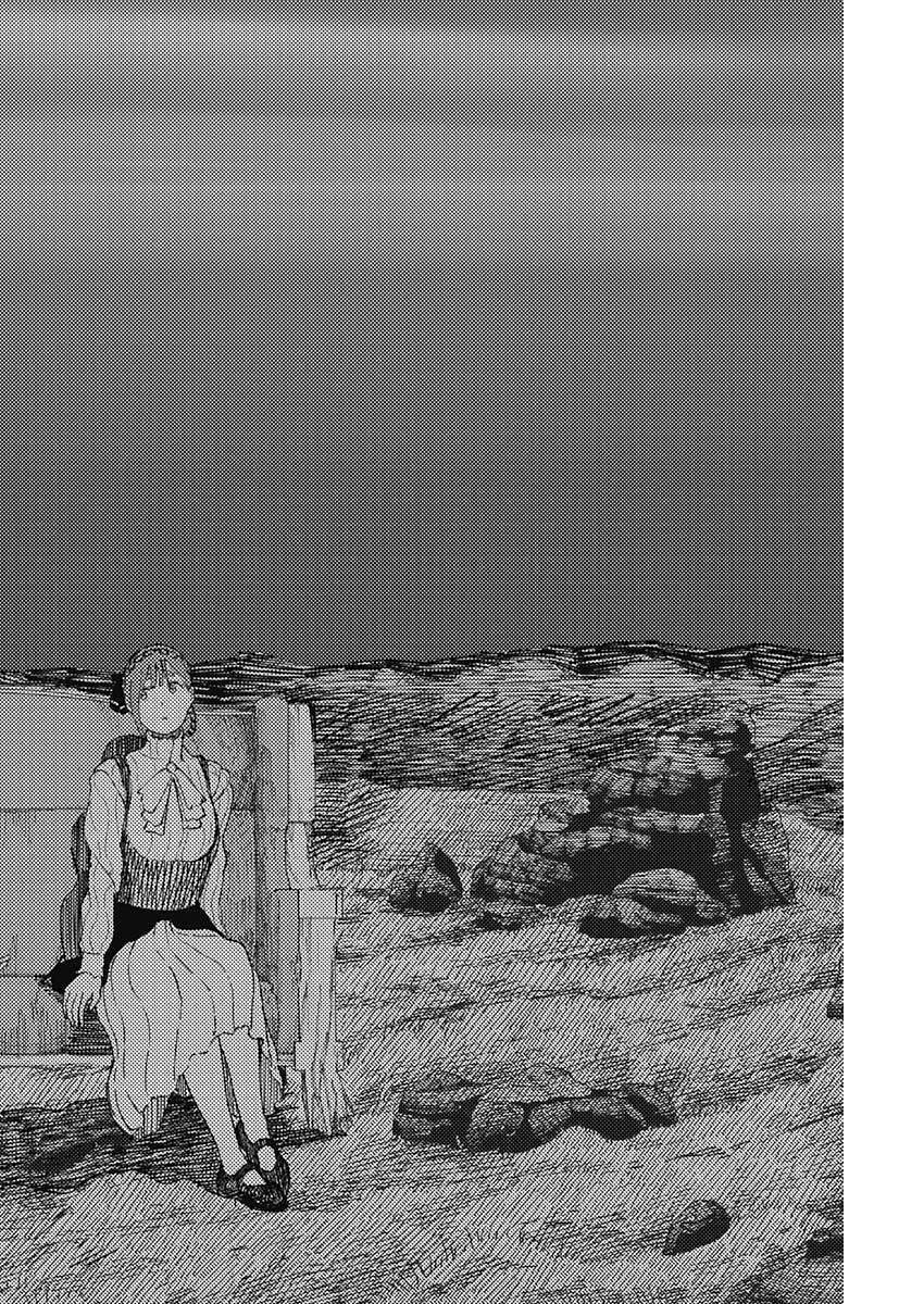Enigmatica Chapter 11 18ページ
