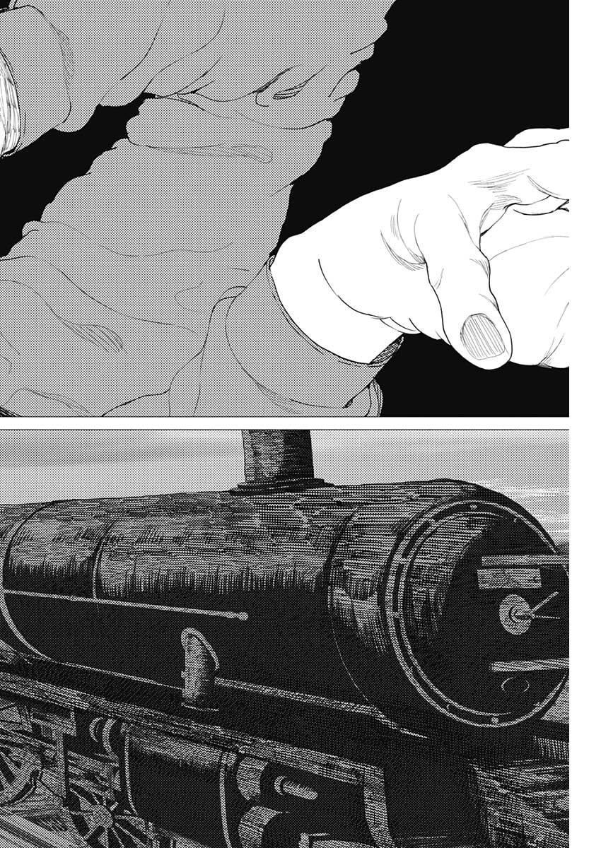 Enigmatica Chapter 12 14ページ