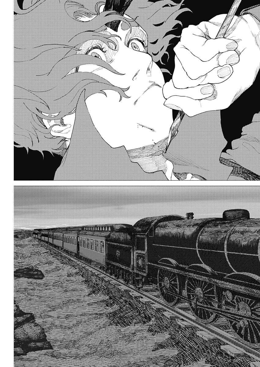 Enigmatica Chapter 12 15ページ
