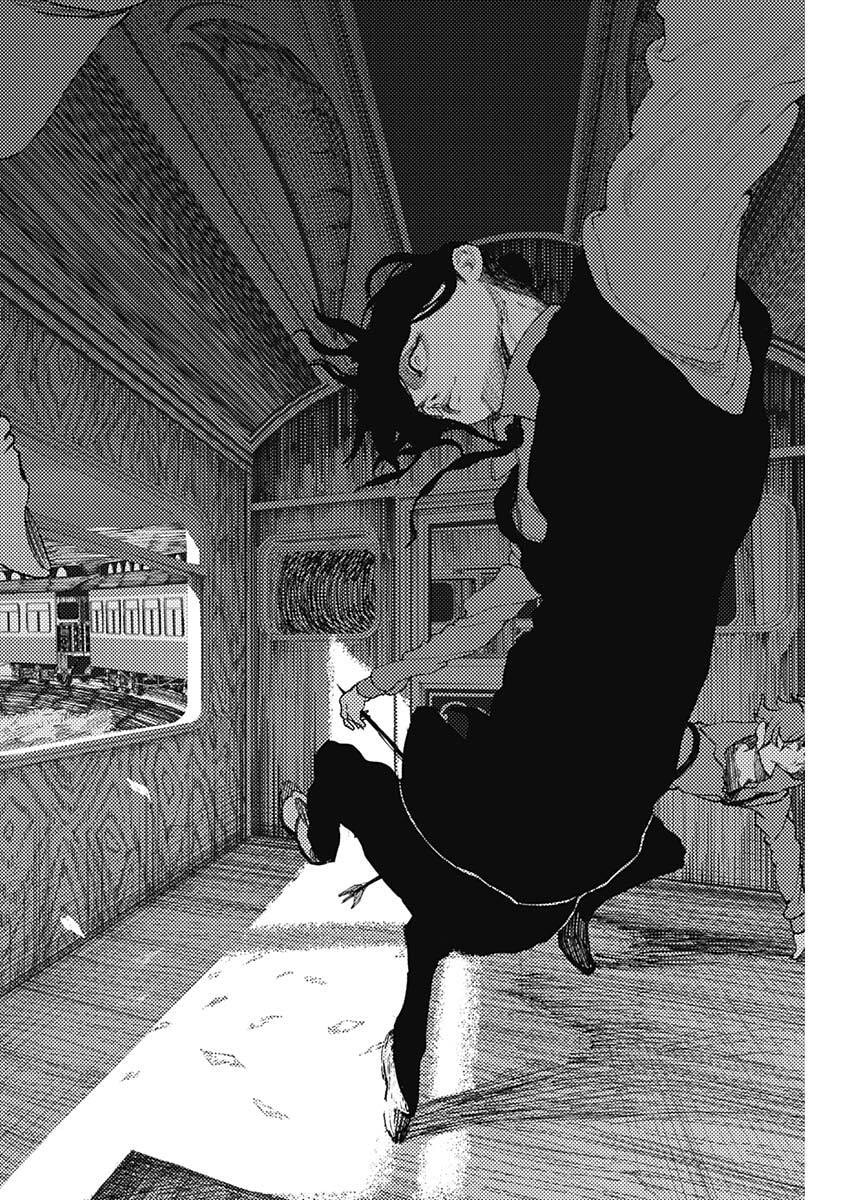Enigmatica Chapter 12 4ページ