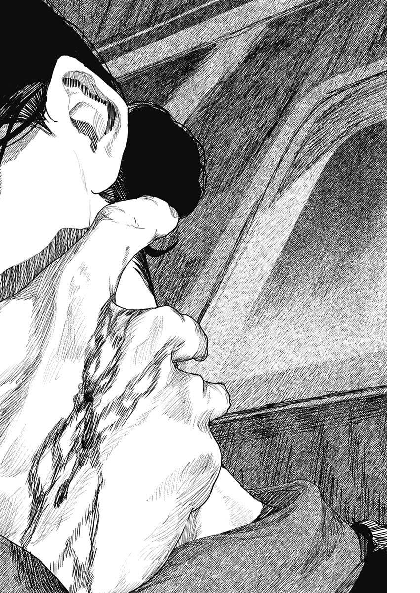 Enigmatica Chapter 13 12ページ