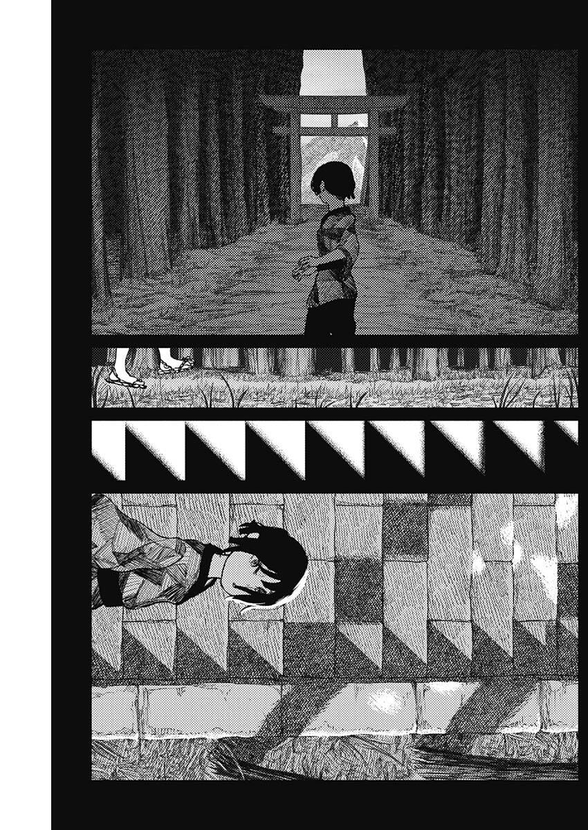 Enigmatica Chapter 13 3ページ