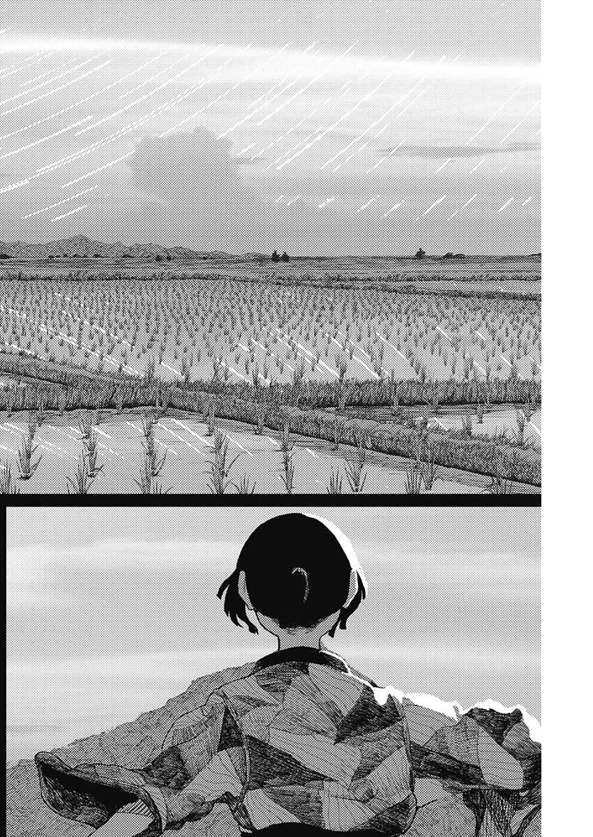Enigmatica Chapter 13 4ページ