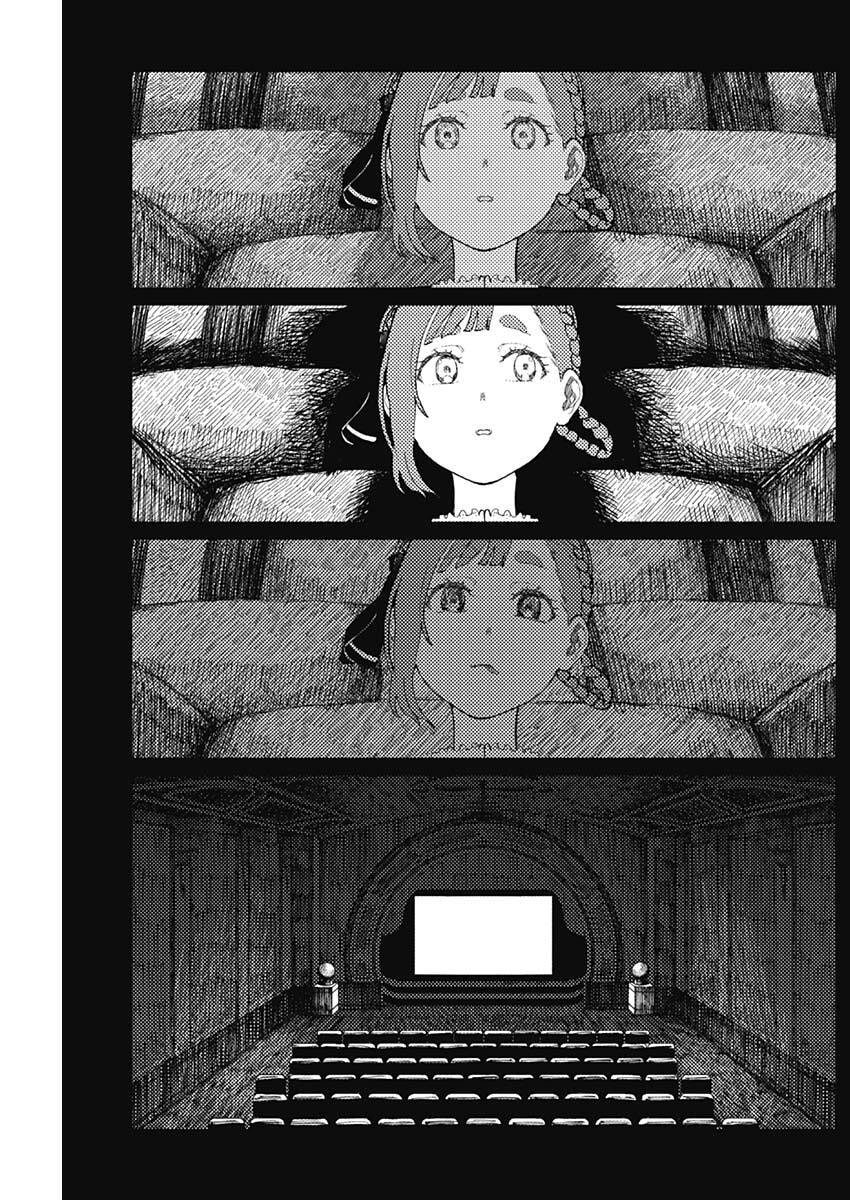 Enigmatica Chapter 14 3ページ