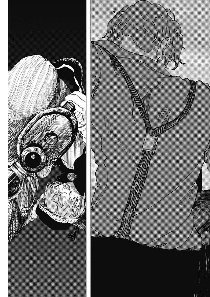 Enigmatica Chapter 15 13ページ