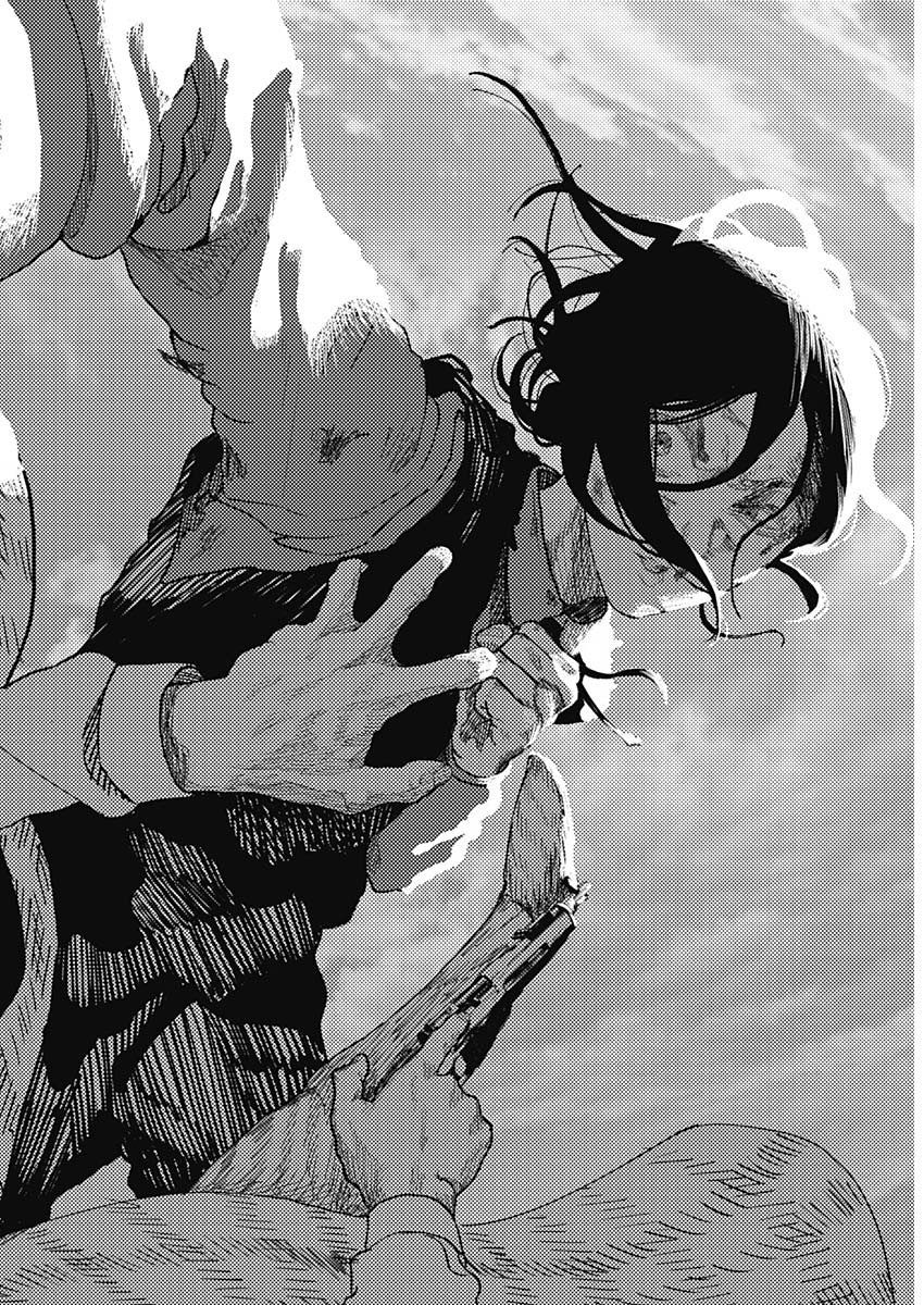 Enigmatica Chapter 16 17ページ
