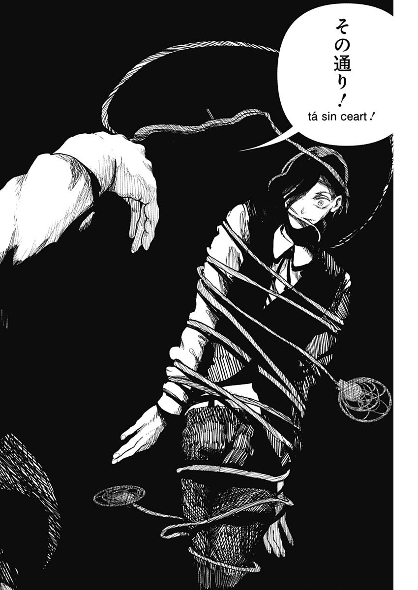 Enigmatica Chapter 17 16ページ