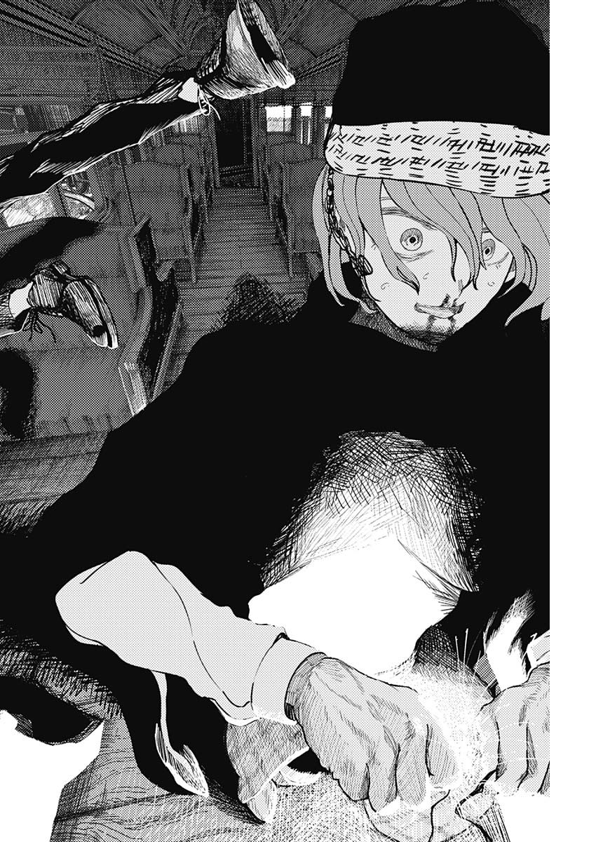 Enigmatica Chapter 18 12ページ