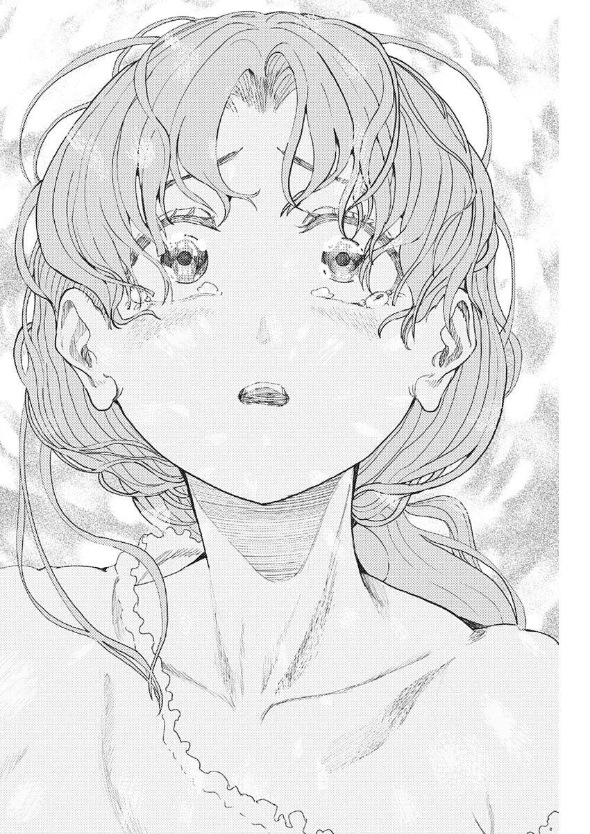 Enigmatica Chapter 19 14ページ