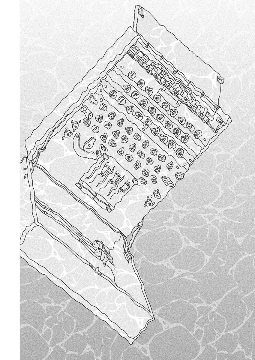 Enigmatica Chapter 22 11ページ