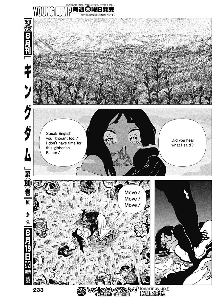 Enigmatica Chapter 23 8ページ