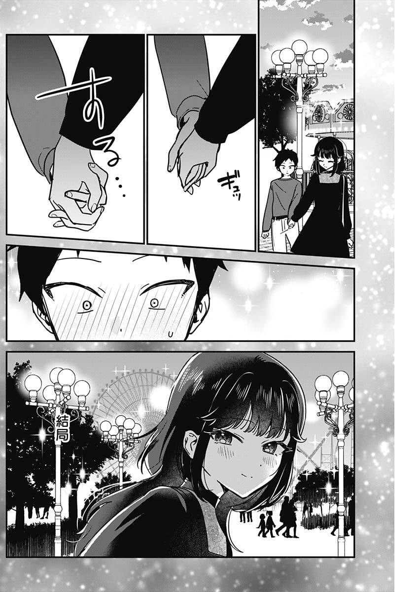 Watashi no Koto Suki ja Nakatta no ka yo!? Chapter 15 9ページ