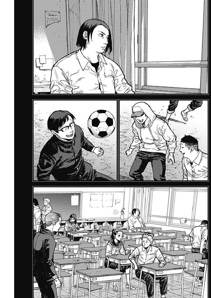 KAMI KILL Chapter 31 7ページ