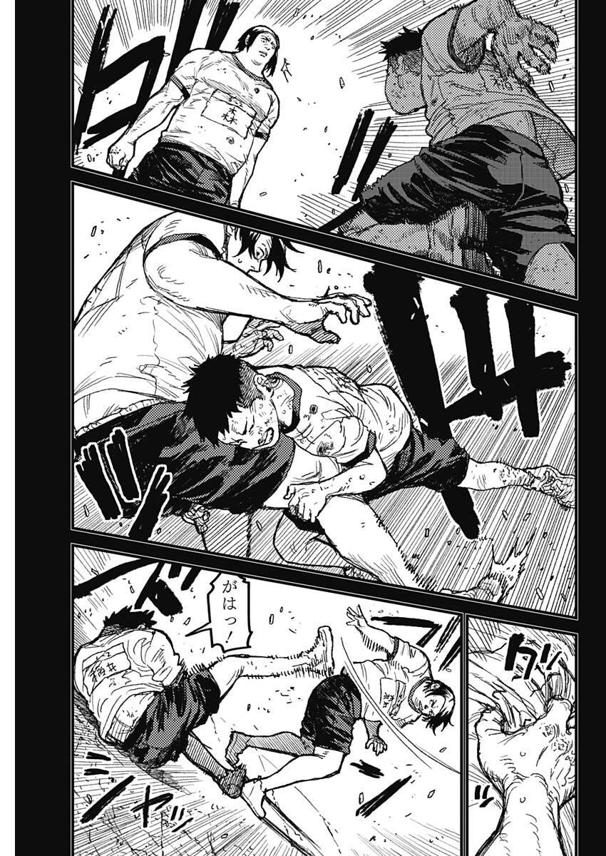KAMI KILL Chapter 32 3ページ