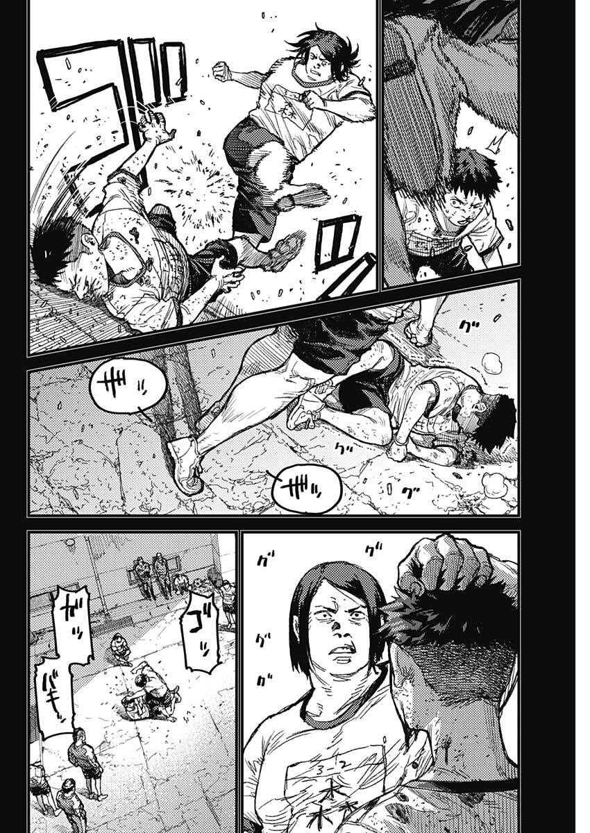 KAMI KILL Chapter 32 4ページ