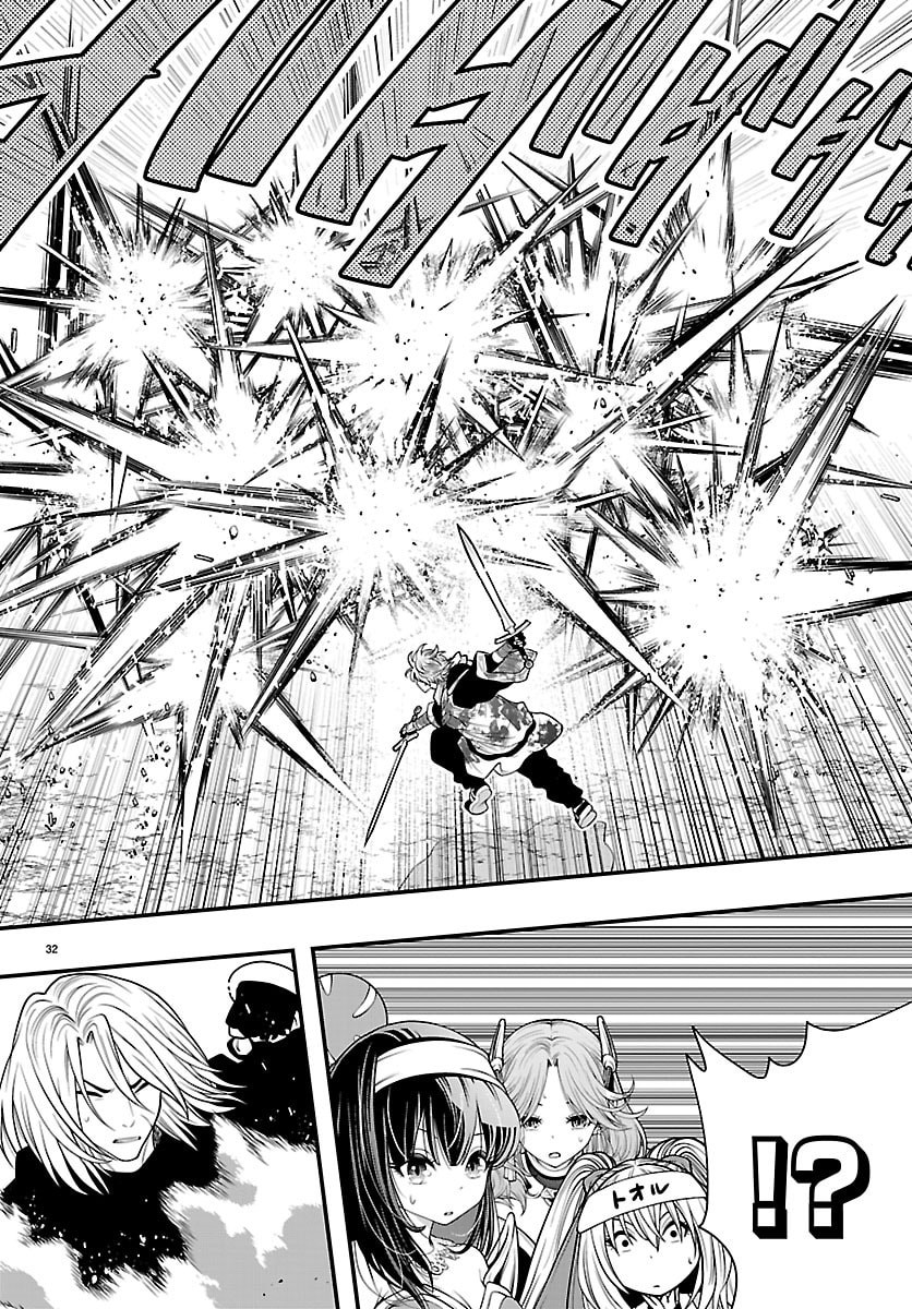 Seekers - Meikyuu Saikyou no Oji-san, Kami Haishinsha to Naru Chapter 32 32ページ