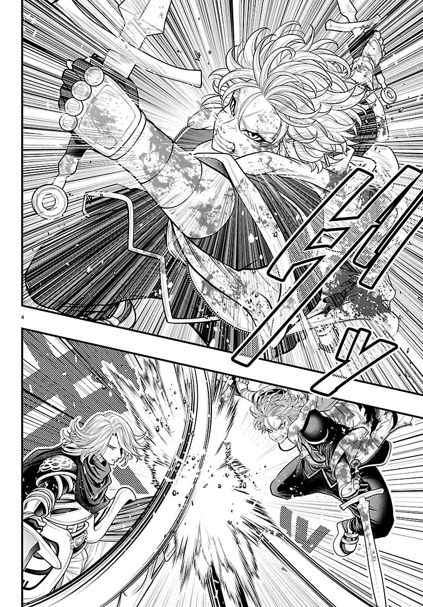 Seekers - Meikyuu Saikyou no Oji-san, Kami Haishinsha to Naru Chapter 33 4ページ