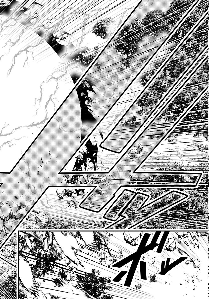 Seekers - Meikyuu Saikyou no Oji-san, Kami Haishinsha to Naru Chapter 34 16ページ