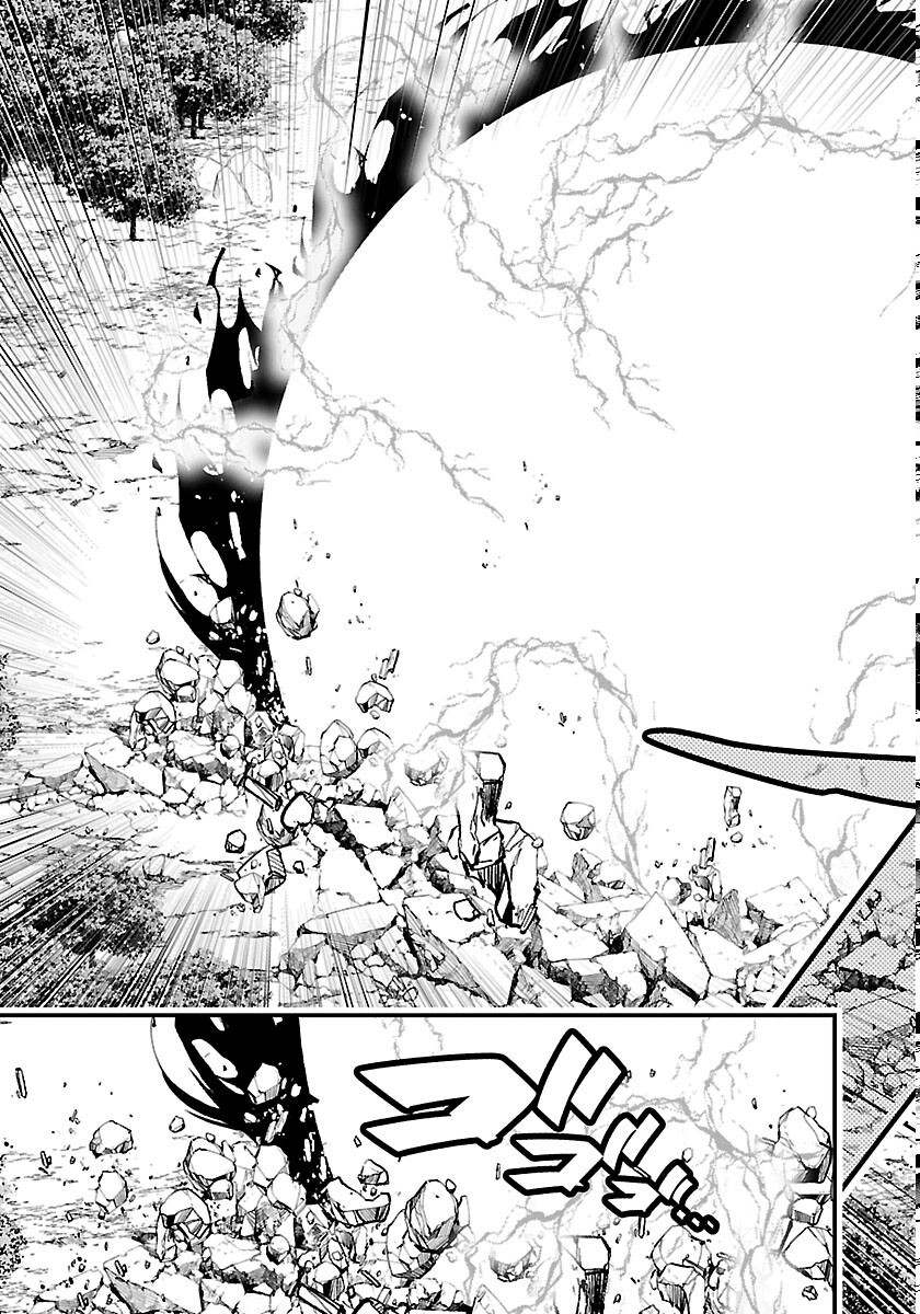 Seekers - Meikyuu Saikyou no Oji-san, Kami Haishinsha to Naru Chapter 34 17ページ