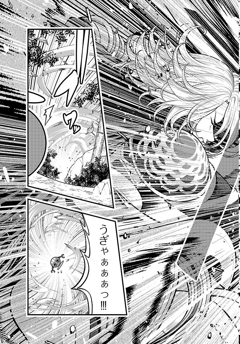Seekers - Meikyuu Saikyou no Oji-san, Kami Haishinsha to Naru Chapter 34 3ページ