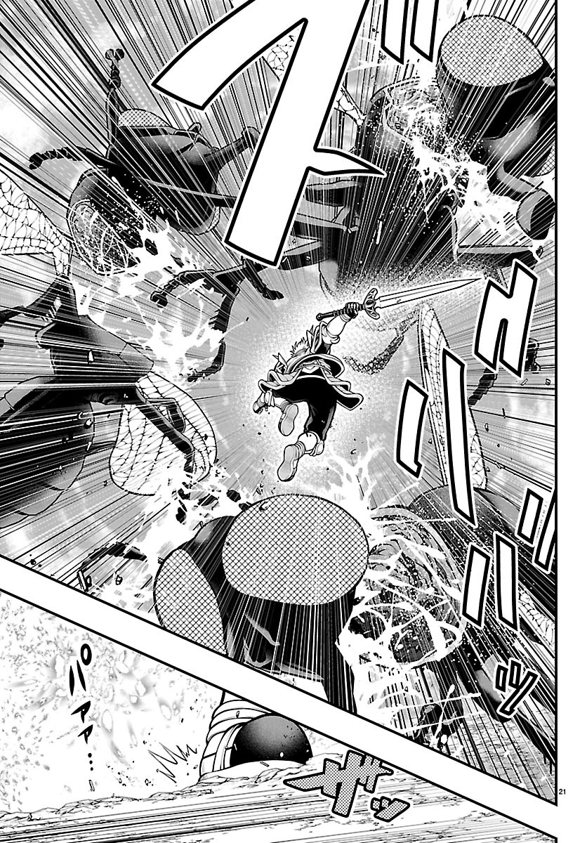 Seekers - Meikyuu Saikyou no Oji-san, Kami Haishinsha to Naru Chapter 35 21ページ