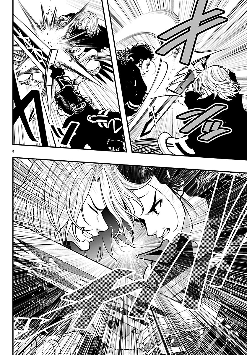 Seekers - Meikyuu Saikyou no Oji-san, Kami Haishinsha to Naru Chapter 35 8ページ