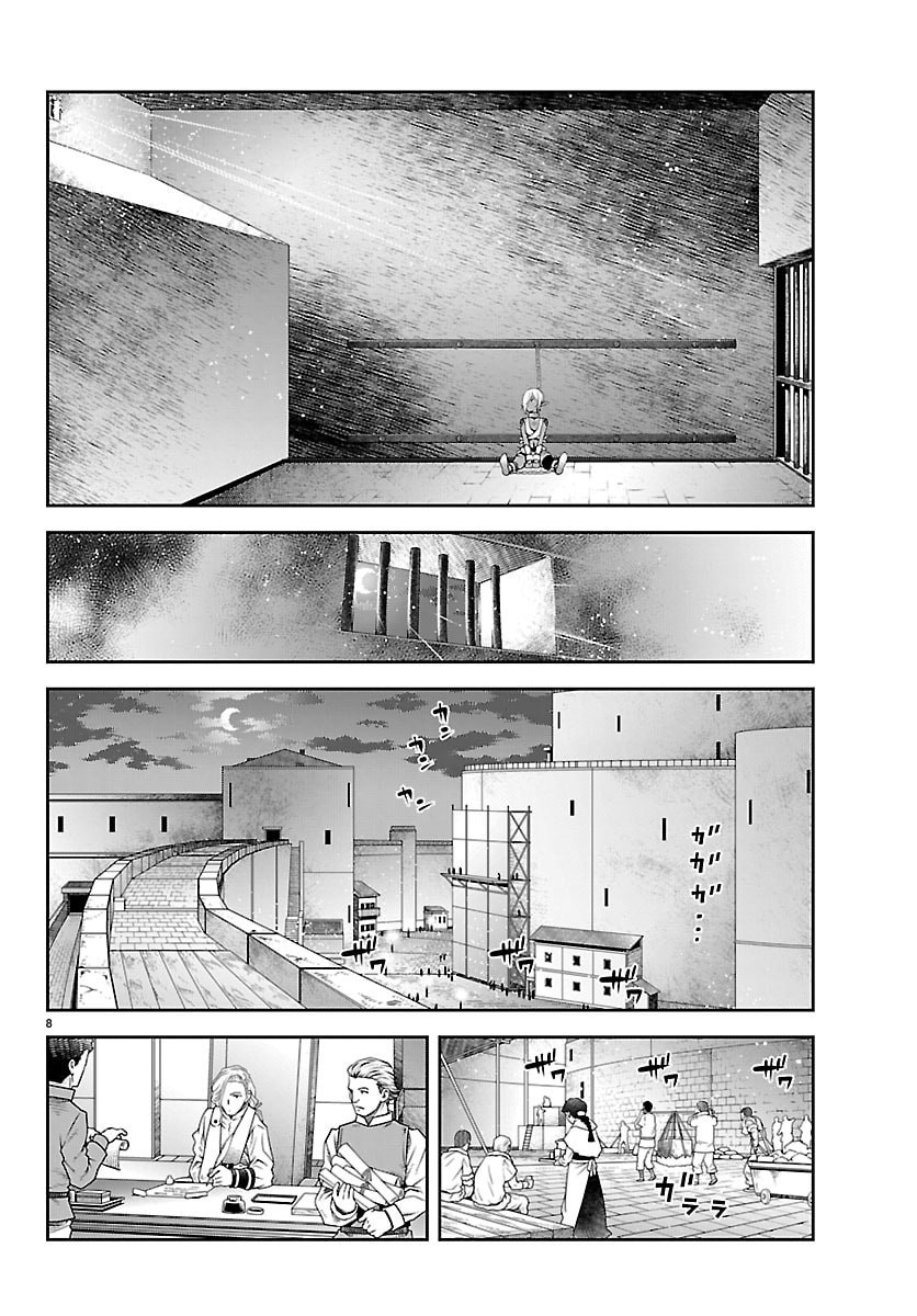 UNSOU’YA NO OSSAN GA NAZE KA FUKUGYOU DE ZETTAI MUTEKI KENSHI O TSUTOMERU KOTO NI: SAE NAI JINSEI O OKUTTETA ORE GA MAOU TOUBATSU NO KIRIFUDA NI? Chapter 23 9ページ