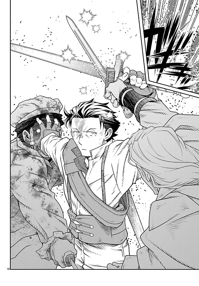 UNSOU’YA NO OSSAN GA NAZE KA FUKUGYOU DE ZETTAI MUTEKI KENSHI O TSUTOMERU KOTO NI: SAE NAI JINSEI O OKUTTETA ORE GA MAOU TOUBATSU NO KIRIFUDA NI? Chapter 24 11ページ