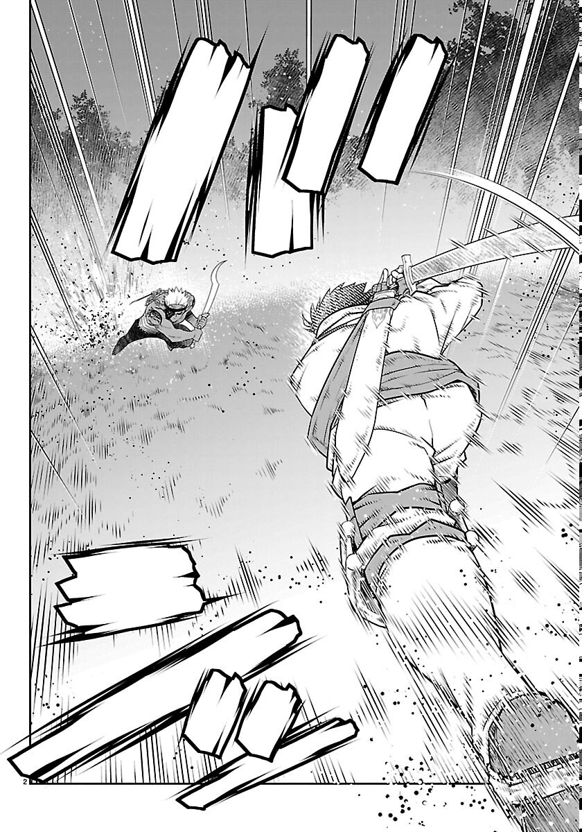 UNSOU’YA NO OSSAN GA NAZE KA FUKUGYOU DE ZETTAI MUTEKI KENSHI O TSUTOMERU KOTO NI: SAE NAI JINSEI O OKUTTETA ORE GA MAOU TOUBATSU NO KIRIFUDA NI? Chapter 25 2ページ