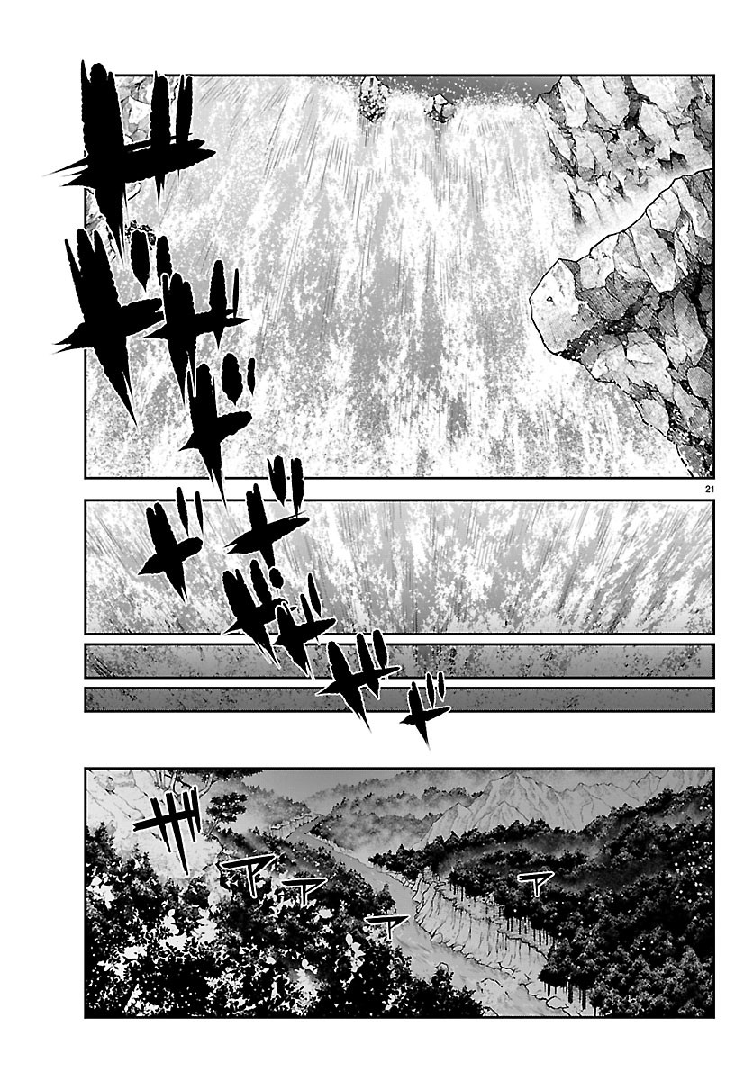 UNSOU’YA NO OSSAN GA NAZE KA FUKUGYOU DE ZETTAI MUTEKI KENSHI O TSUTOMERU KOTO NI: SAE NAI JINSEI O OKUTTETA ORE GA MAOU TOUBATSU NO KIRIFUDA NI? Chapter 26 21ページ