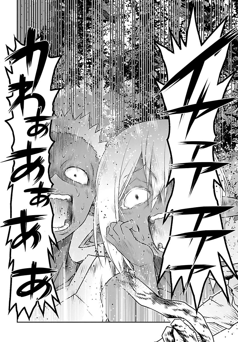 UNSOU’YA NO OSSAN GA NAZE KA FUKUGYOU DE ZETTAI MUTEKI KENSHI O TSUTOMERU KOTO NI: SAE NAI JINSEI O OKUTTETA ORE GA MAOU TOUBATSU NO KIRIFUDA NI? Chapter 26 29ページ