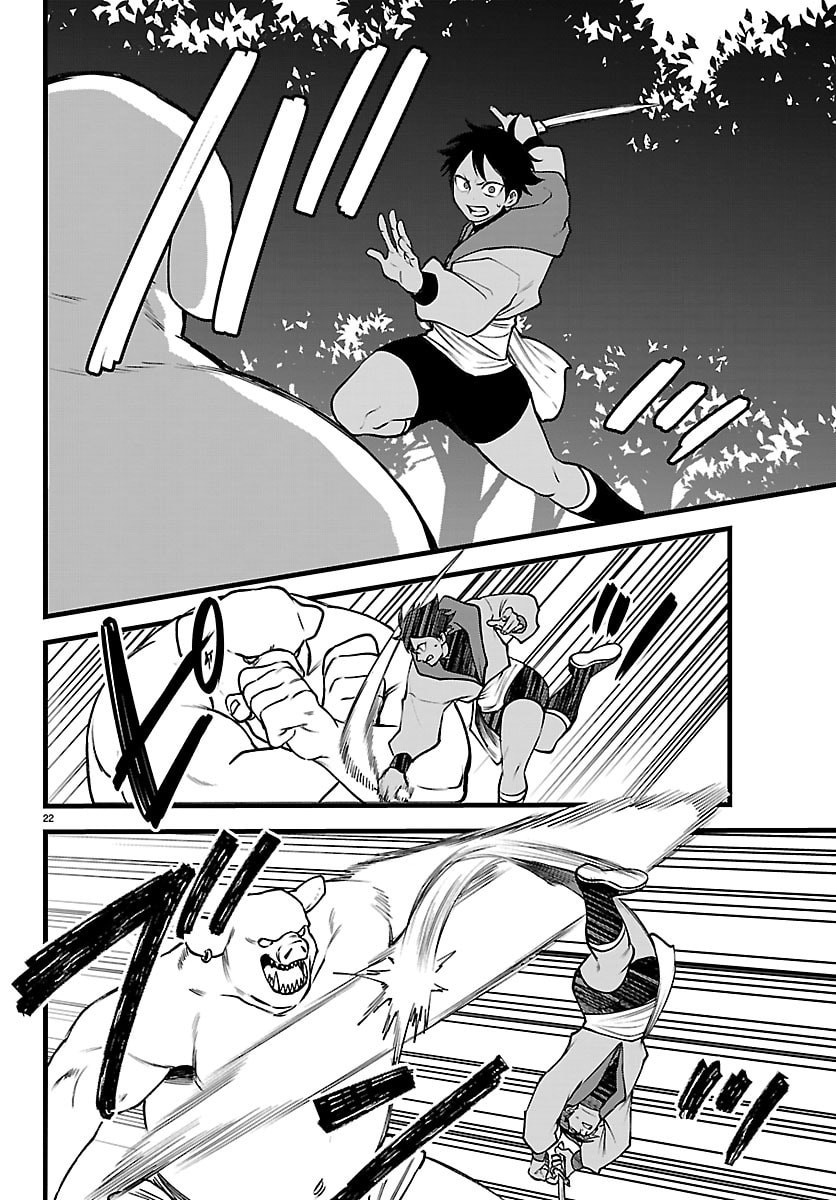 Yuusha Goroshi no Moto Ansatsusha. - Mushoku no Ossan kara Hajimaru Second Life Chapter 29 22ページ