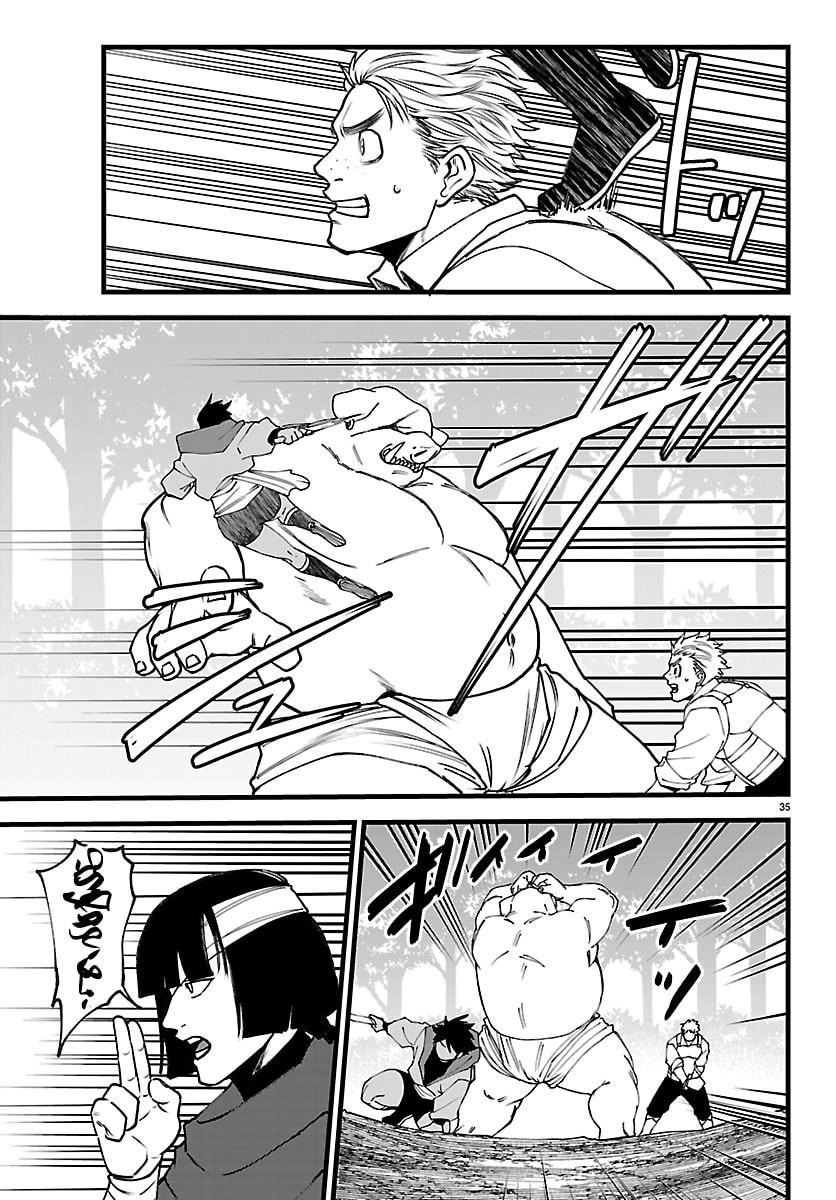 Yuusha Goroshi no Moto Ansatsusha. - Mushoku no Ossan kara Hajimaru Second Life Chapter 29 35ページ