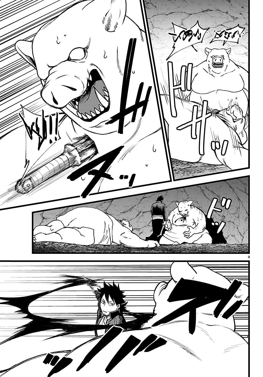 Yuusha Goroshi no Moto Ansatsusha. - Mushoku no Ossan kara Hajimaru Second Life Chapter 29 9ページ