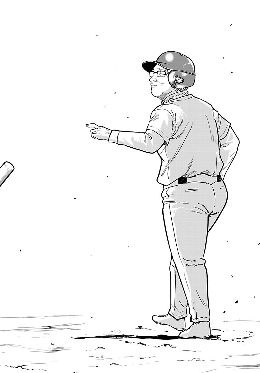 Punpun: Lesser Ninkyouden Chapter 16 6ページ