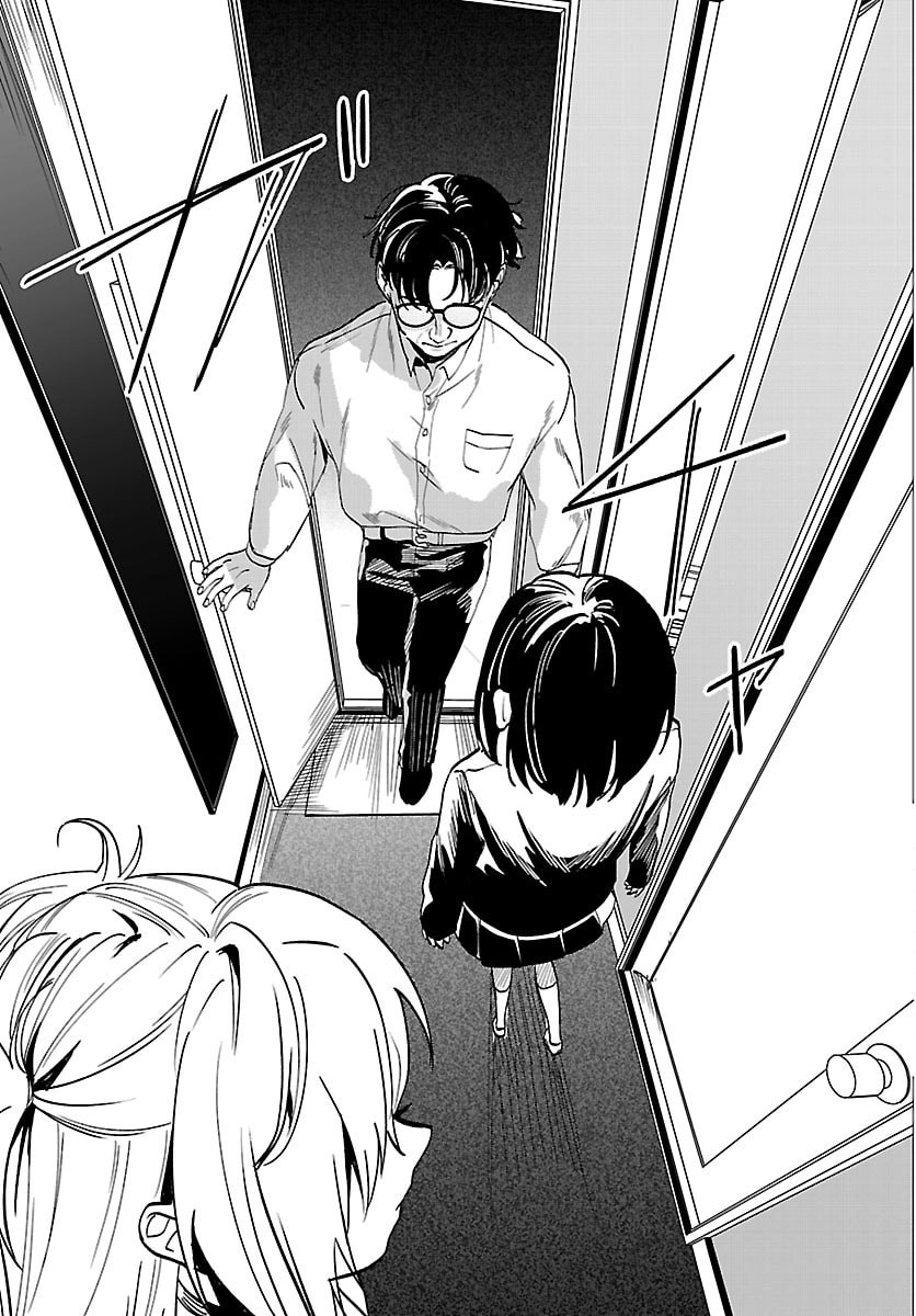 Tokyo Touhikou Chapter 3 10ページ