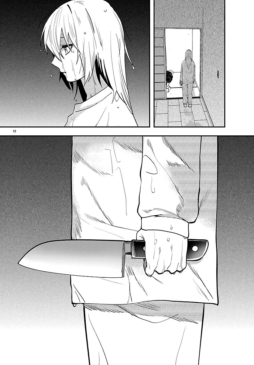 Tokyo Touhikou Chapter 6 12ページ