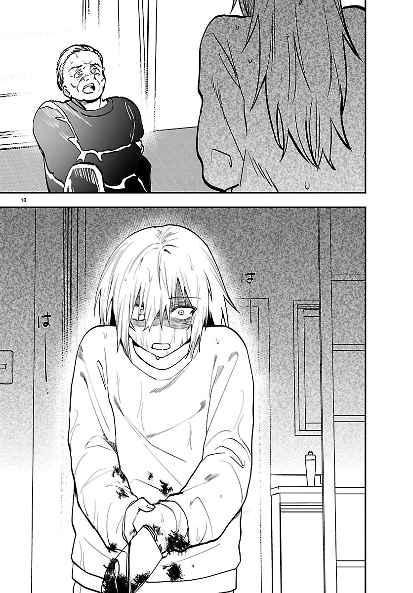 Tokyo Touhikou Chapter 6 18ページ