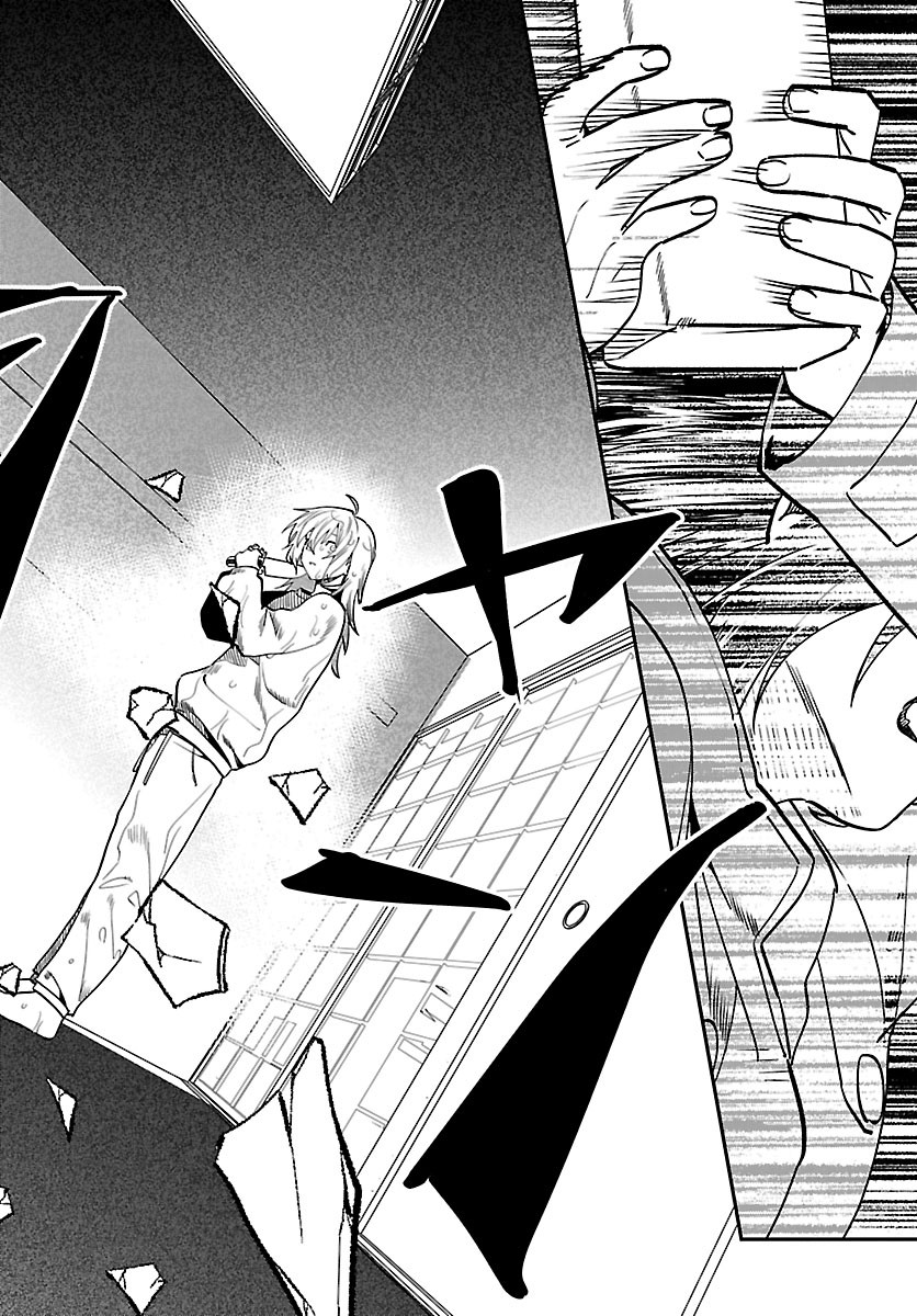 Tokyo Touhikou Chapter 6 22ページ