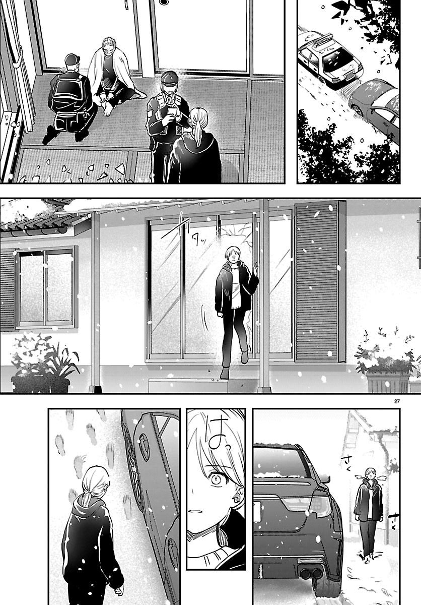 Tokyo Touhikou Chapter 6 27ページ