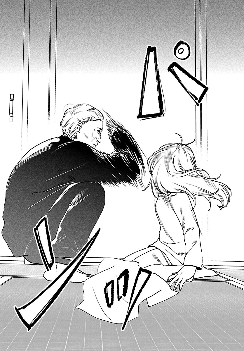 Tokyo Touhikou Chapter 6 6ページ