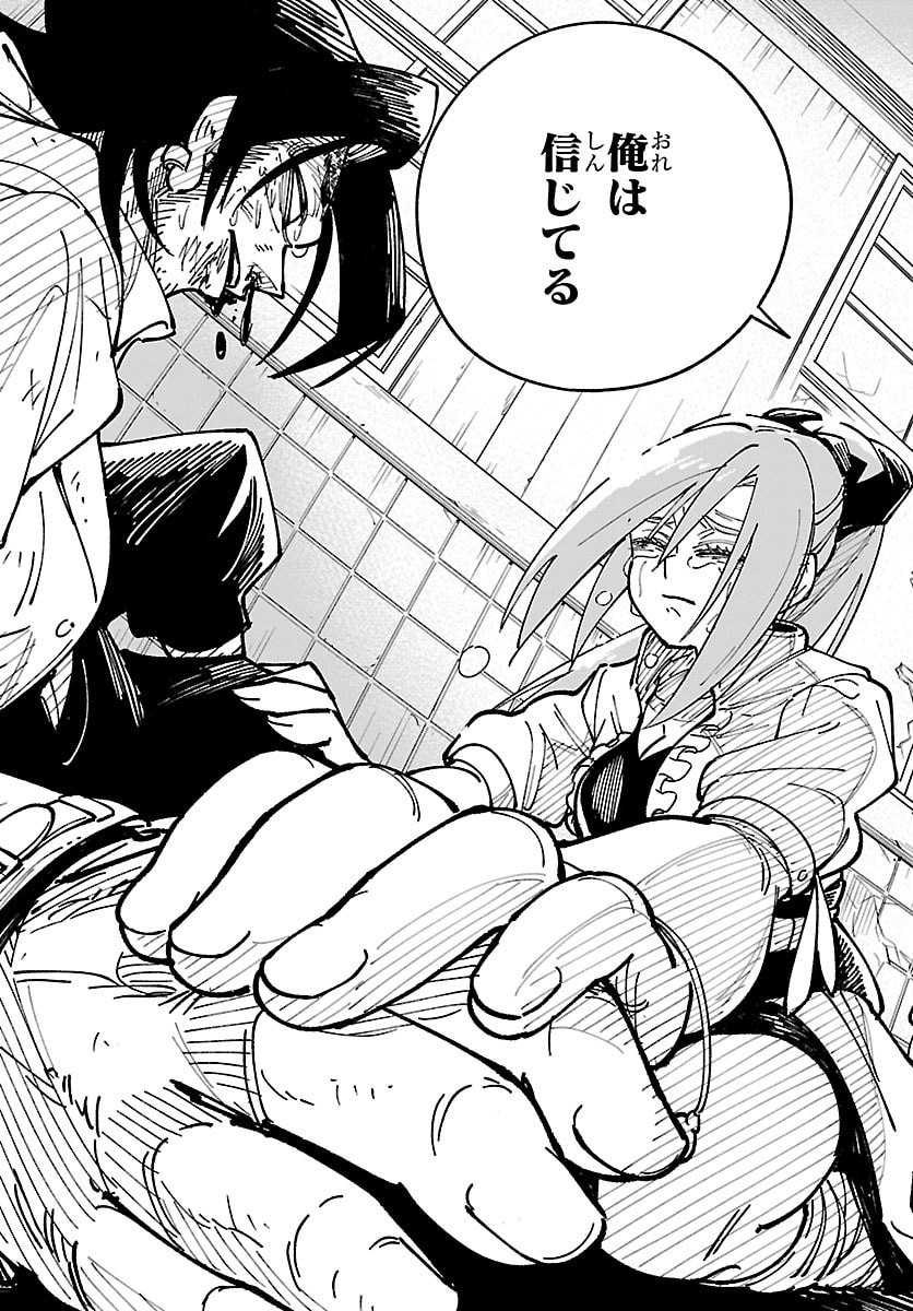 Ochi Yomeru no Kokuin Chapter 5 29ページ