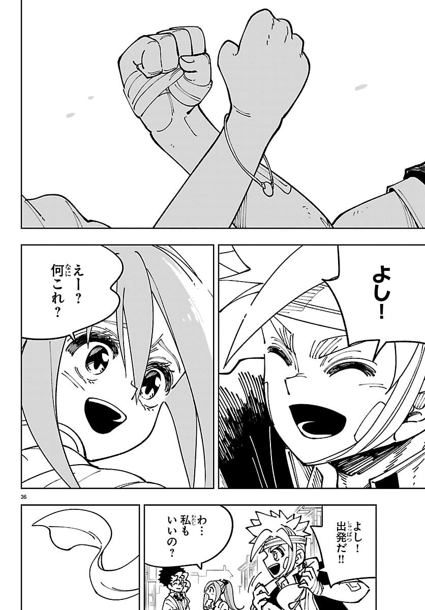 Ochi Yomeru no Kokuin Chapter 5 36ページ
