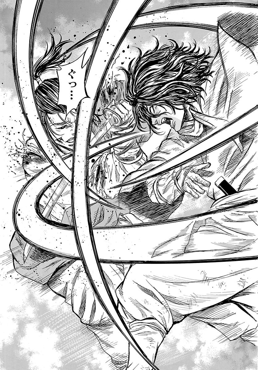 Tomoshibi Chapter 6 11ページ
