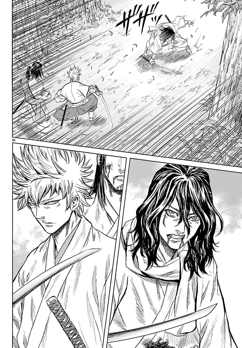 Tomoshibi Chapter 6 26ページ