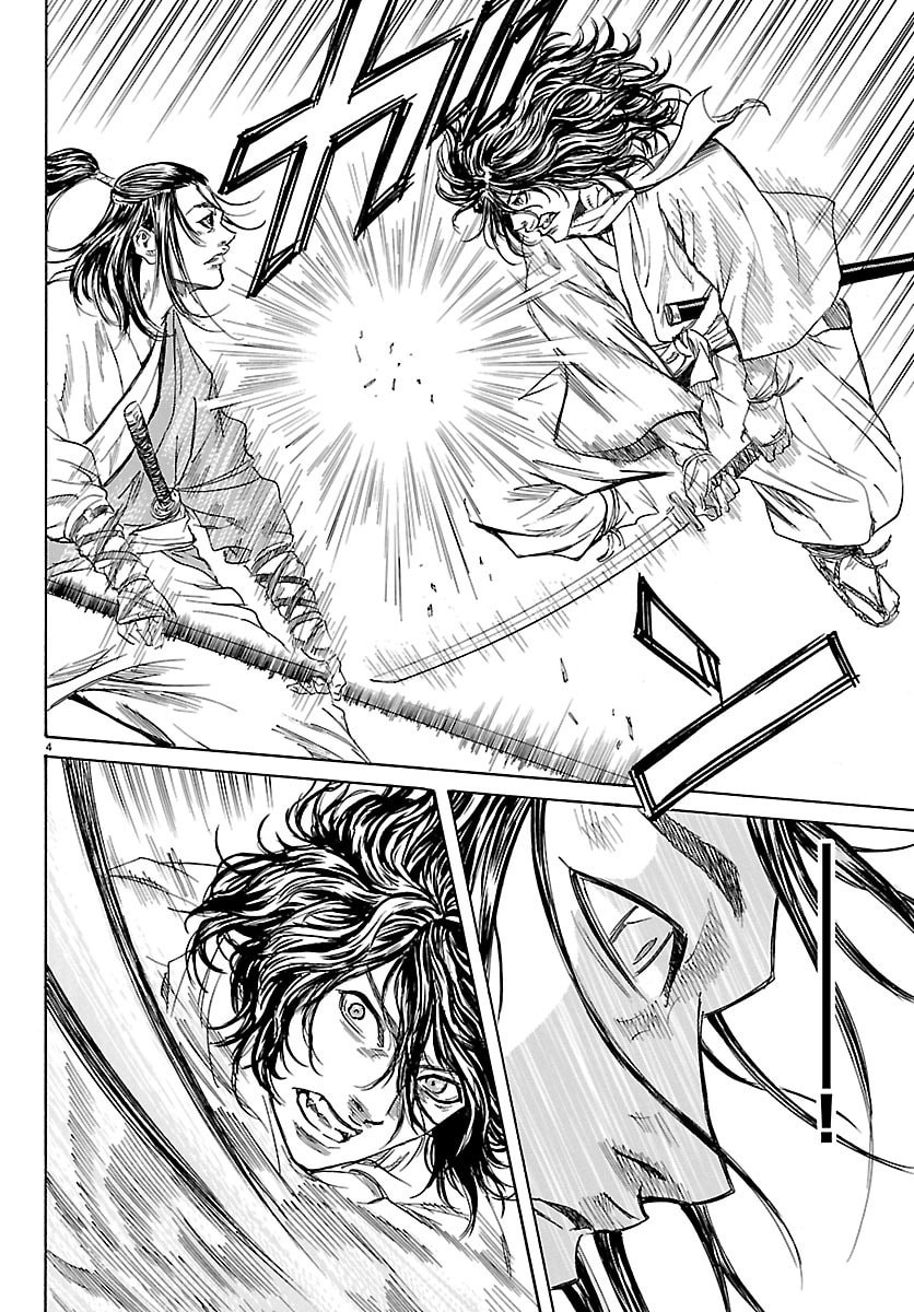 Tomoshibi Chapter 6 4ページ