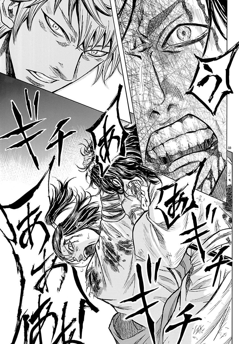 Tomoshibi Chapter 6 33ページ